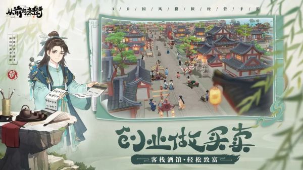 从前有条街科技研究怎么玩？ 从前有条街科技研究玩法攻略