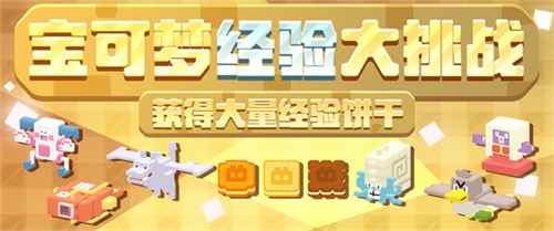 三周年前夜祭拉开帷幕