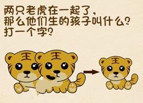 全民烧脑第313关怎么过(全民烧脑第313关通关攻略)