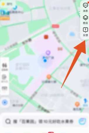 腾讯地图怎么添加地址定位-具体操作方法介绍