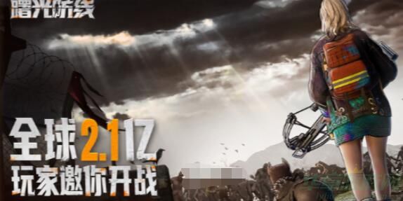 曙光防线阵容怎么搭配