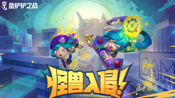 金铲铲之战s8赛季五费卡有哪些-s8赛季五费卡详情一览