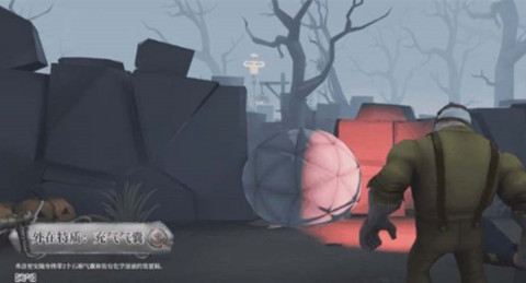 第五人格求生者消防员技能是什么