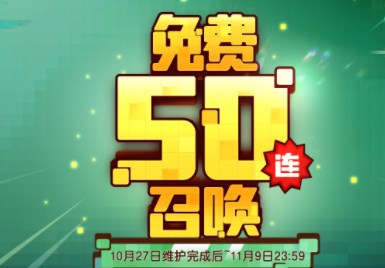 坎公骑冠剑1.5周年有什么活动