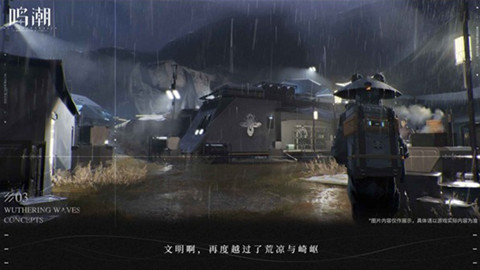 鸣潮五星角色强度怎么样