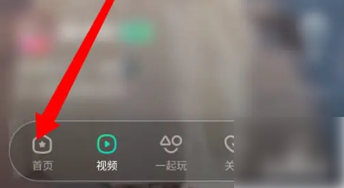 酷狗繁星直播怎么看榜单-具体操作方法介绍