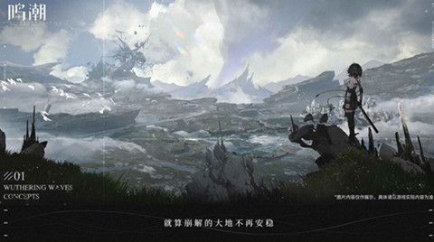 鸣潮五星角色强度怎么样-鸣潮五星角色强度排行榜一览2024