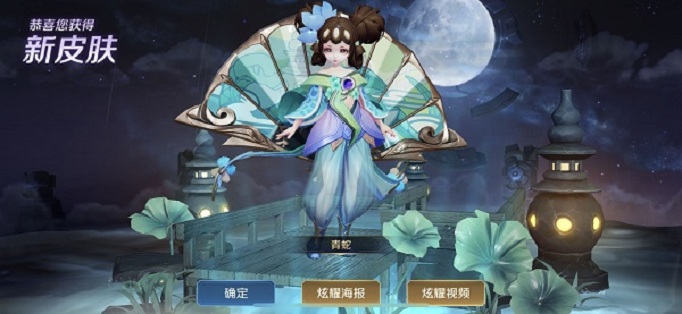 王者荣耀小乔青蛇怎么免费获得