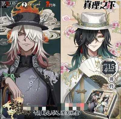 第五人格六周年真理礼盒怎么获得