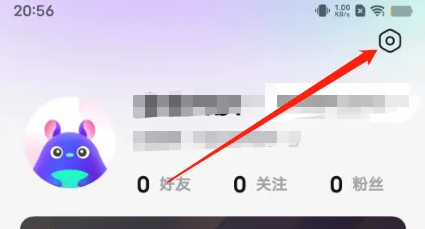 龙猫直播交友怎么退出-龙猫交友退出登录教程