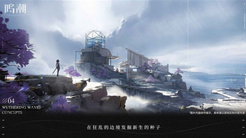 鸣潮五星角色强度怎么样