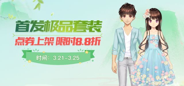 《QQ飞车》如澜若溪套装值得买吗,QQ飞车手游如澜若溪套装怎么样