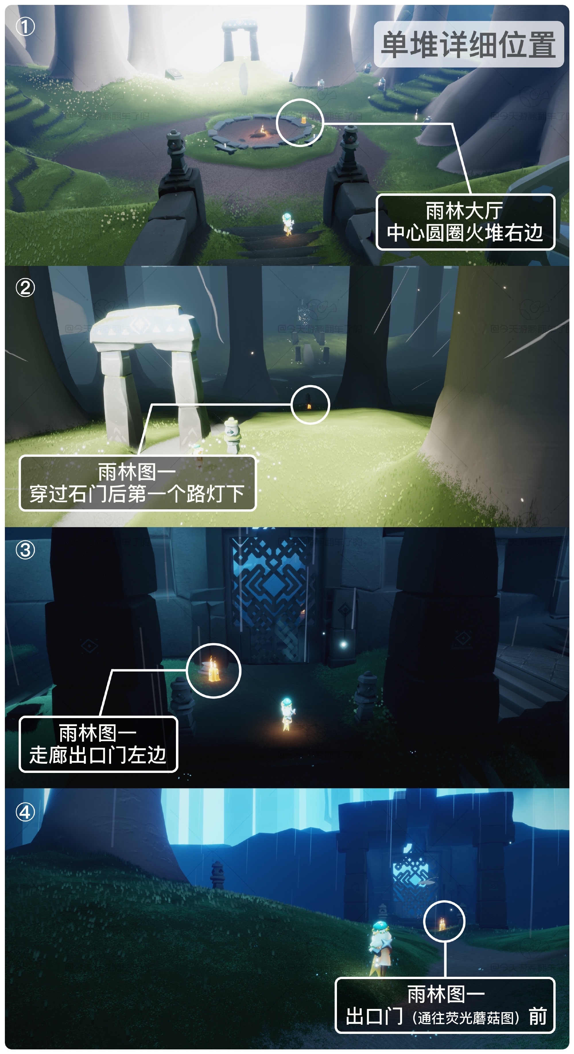 光遇10.26季节蜡烛在哪2022