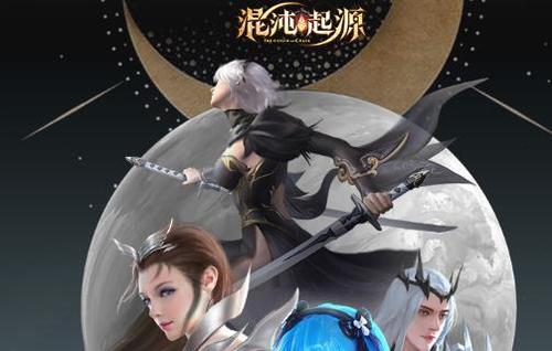 混沌起源法师怎么加点(混沌起源法师加点攻略)