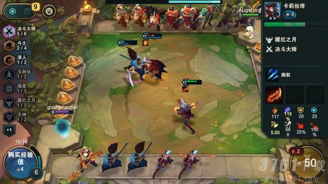 云顶之弈,s8决斗大师阵容,玩法攻略