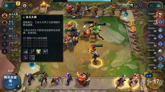 云顶之弈,s8决斗大师阵容,玩法攻略