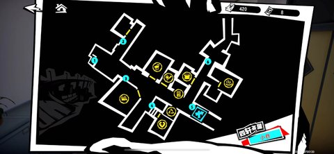 P5X四轩茶屋茶太的宝藏在哪