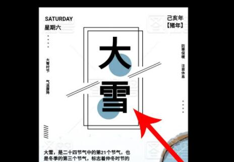 图怪兽如何修改文字