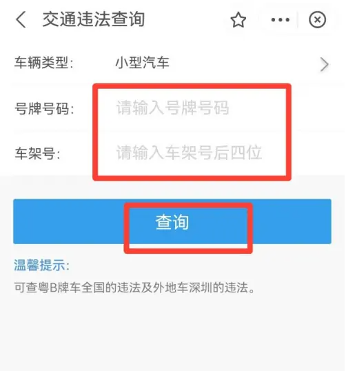 畅言普通话怎么查成绩