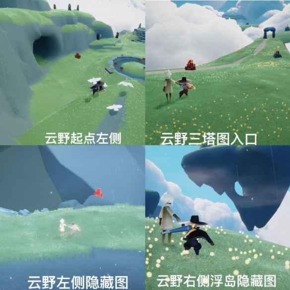 光遇4月18日大蜡烛位置在哪