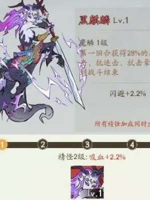 寻道大千怎么才能打出最高伤害