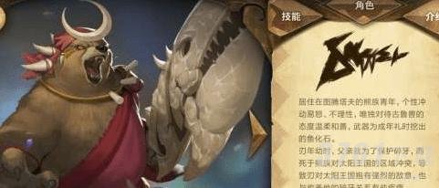 万象物语刃阵容怎么搭配-刃阵容搭配攻略