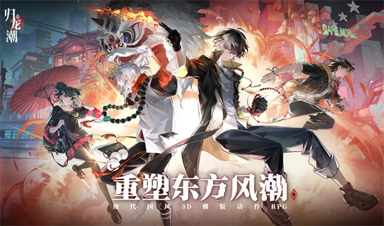 归龙潮首充自选角色怎么选择-归龙潮首充自选角色推荐