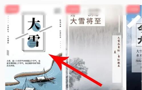 图怪兽如何修改文字-具体操作方法介绍