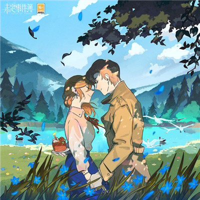 《未定事件簿》左然生日预告