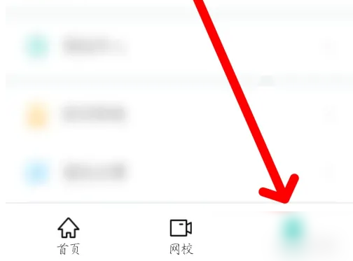 智学网家长版如何上传纸质版周周清