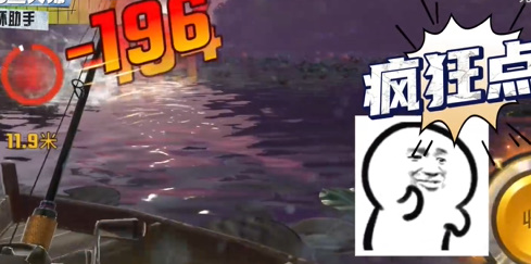 欢乐钓鱼大师怎么才能钓到大鱼