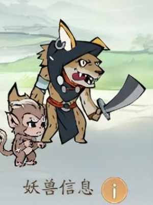 寻道大千怎么才能打出最高伤害