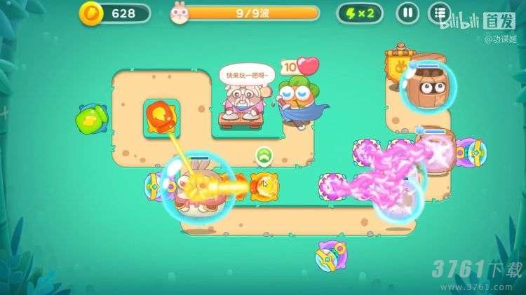 保卫萝卜4,第25关,通关方法