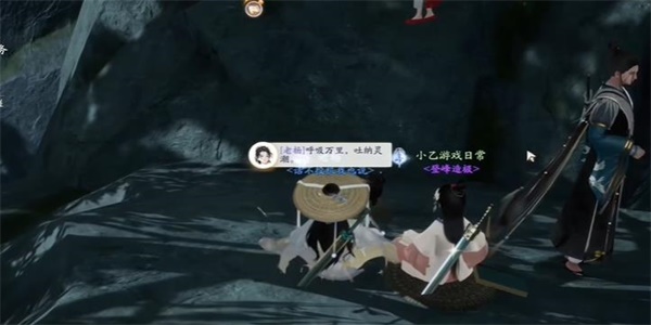 射雕手游长使英雄泪满襟怎么完成