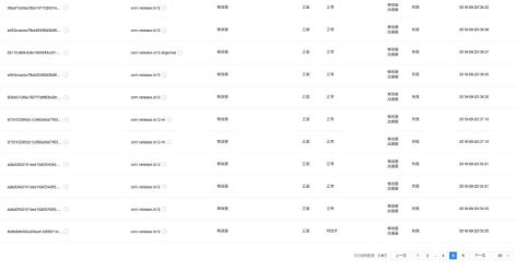 关于冻结玩法的说明与申诉方式