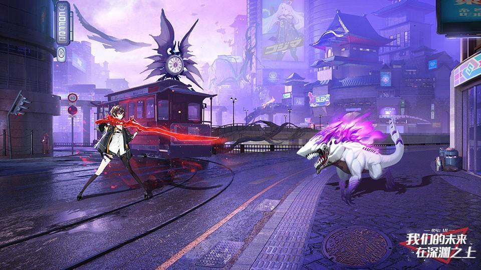 网易新游《代号: