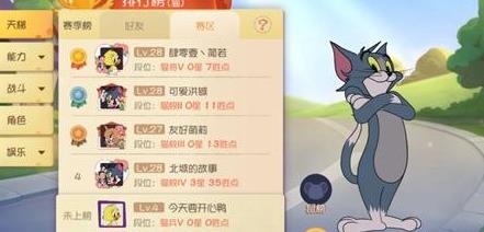 猫和老鼠3月17日每日宝箱密钥(猫和老鼠3月17日每日宝箱密钥分享)