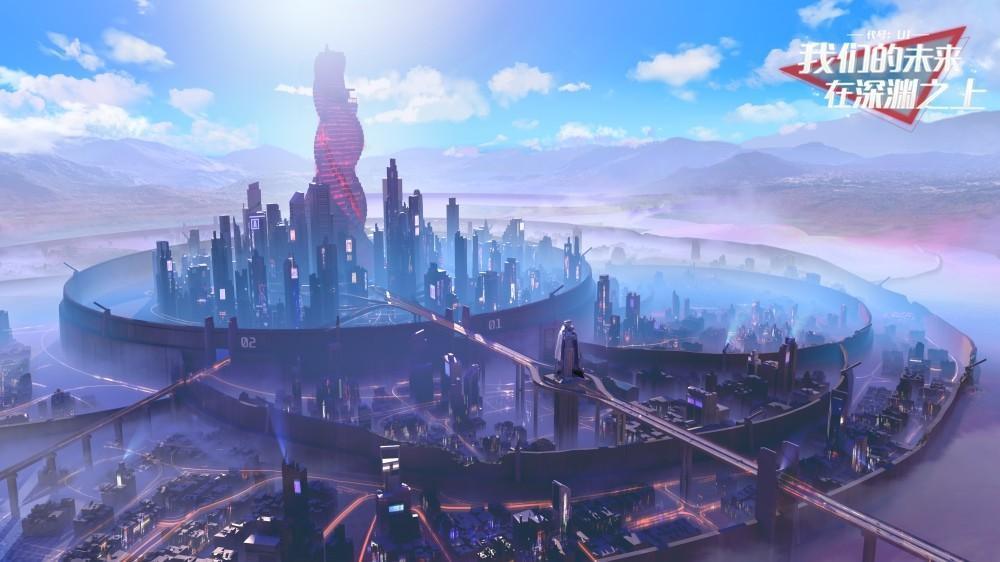 网易新游《代号: