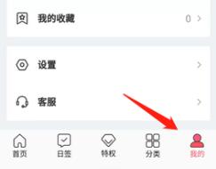 图怪兽怎么办把海报存给别人-图怪兽把自己的设计发给别人方法