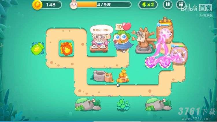 保卫萝卜4,第25关,通关方法