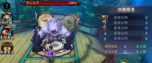 《古龙群英传》古龙群英传世界boss玩法攻略,古龙群英传变态版怎么获得功勋