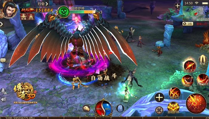 《传奇世界3D》神魔之战版本今日上线