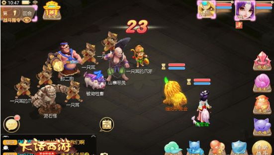 黑猫警长归来!《大话西游》手游联动玩法即将再启