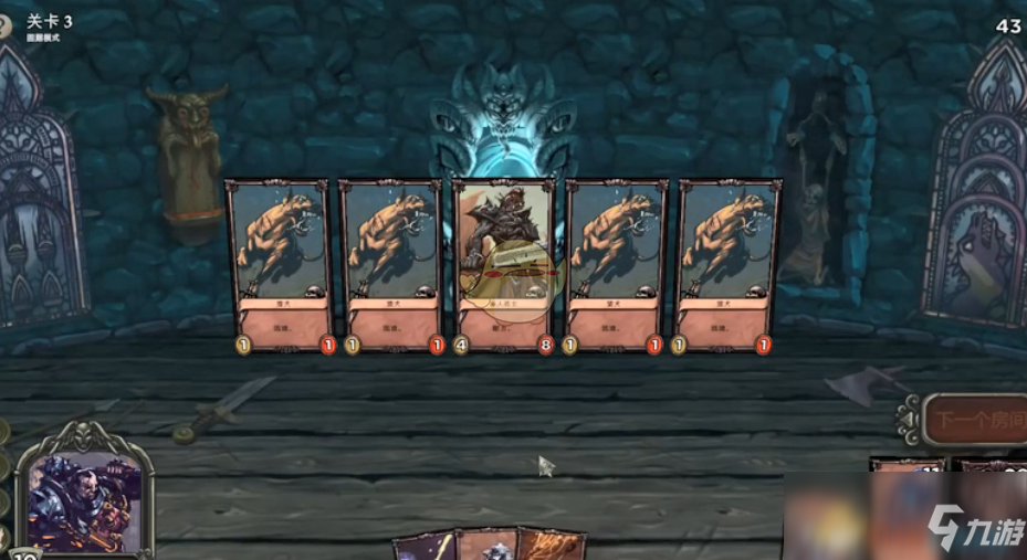 命运猎人第四关困难模式攻略(玩法技巧分享)