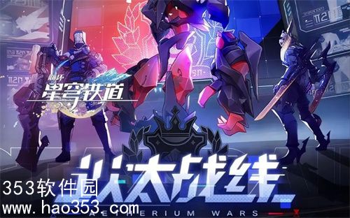 崩坏星穹铁道2.1混沌白夜梦国怎么配队-2.1混沌白夜梦国配队攻略