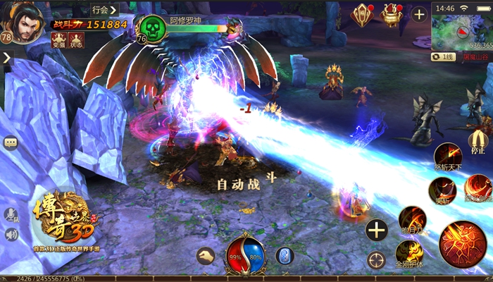 《传奇世界3D》神魔之战版本今日上线