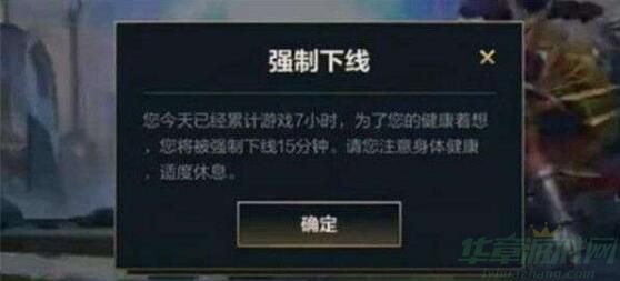 英雄联盟手游强制下线怎么解除