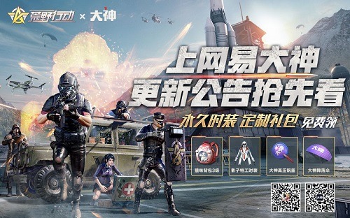 闪电激斗玩法焕新回归