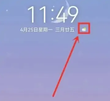 华为天气app如何显示体感温度-华为天气预报设置显示温度教程