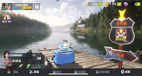 欢乐钓鱼大师鱼骨头怎么钓